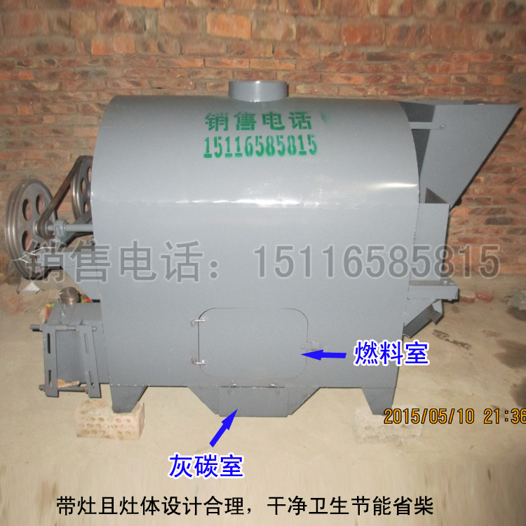 灶体优点