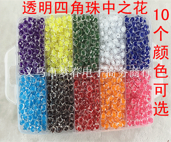 diy手工散珠串珠材料亚克力珠子批发 纸巾盒西瓜珠 四角珠中珠8mm