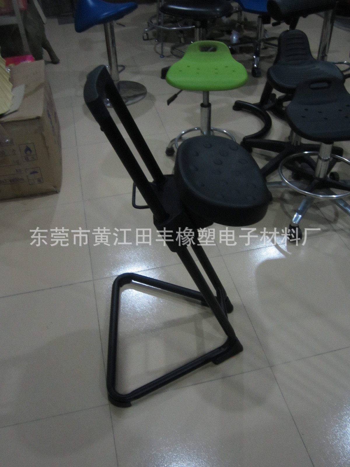 PU sit stand chair