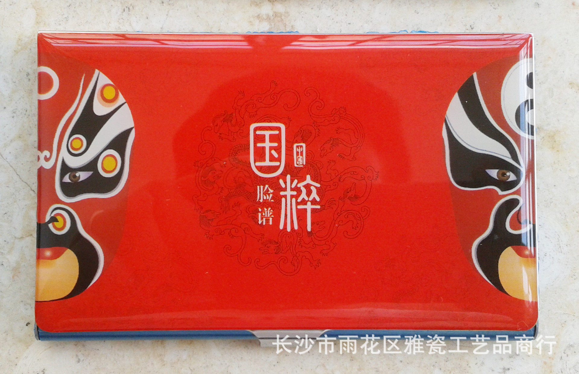 雅德陶瓷-各类名片夹2