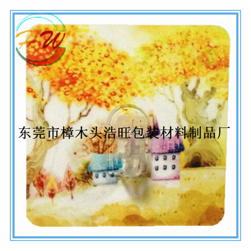 QQ图片20141223162329_副本