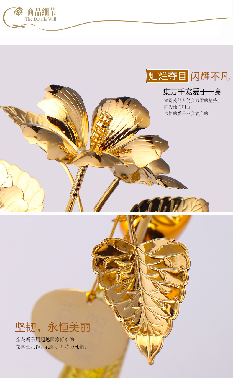 情人金木槿花宝贝详情描述 (10)