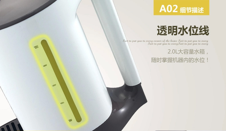 A2即热式电热水壶_17