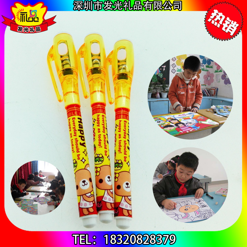 河北隐形紫光验钞发光笔生产厂家哪家好?广告促销礼品