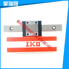 經銷供應 全新iko直線導軌LWL12B iko精密直線導軌