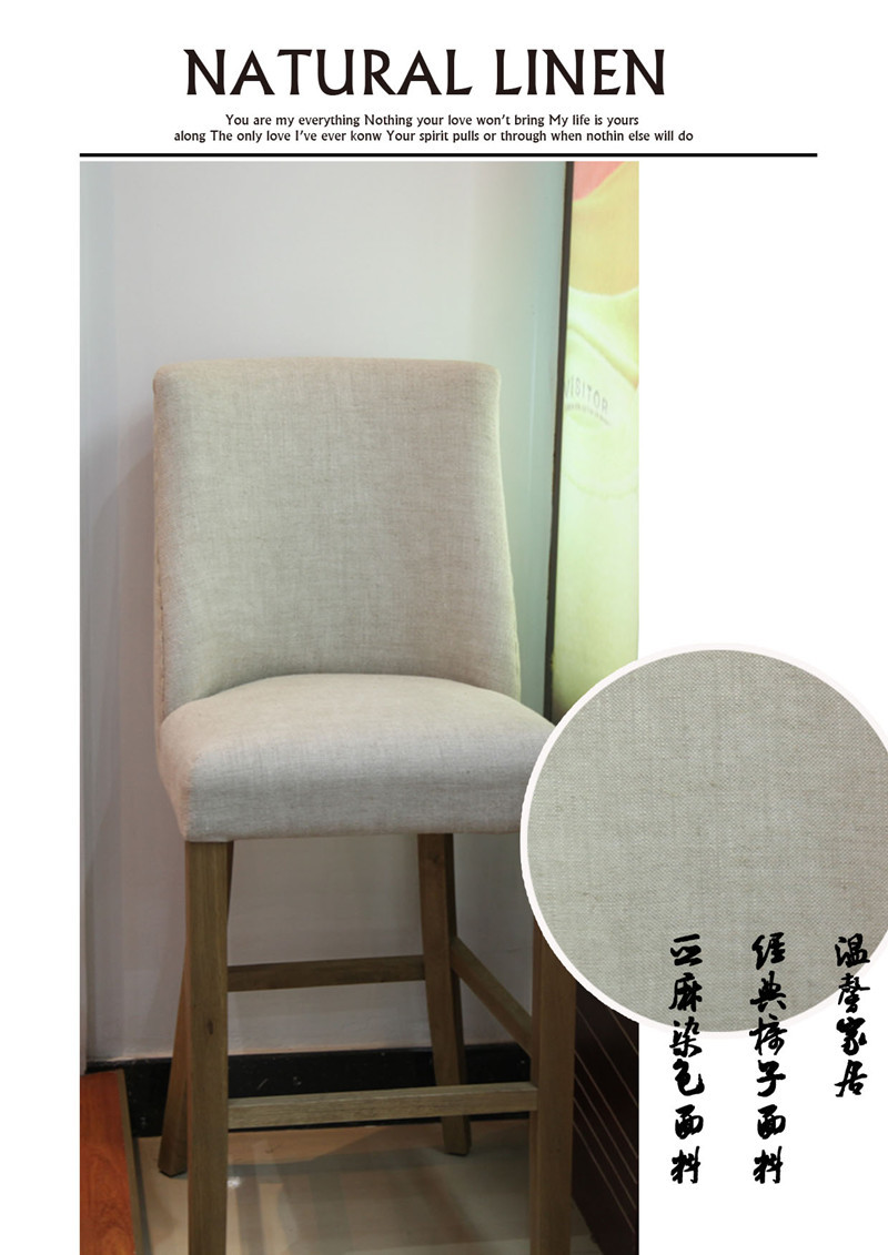 亞麻椅子面料模板中部