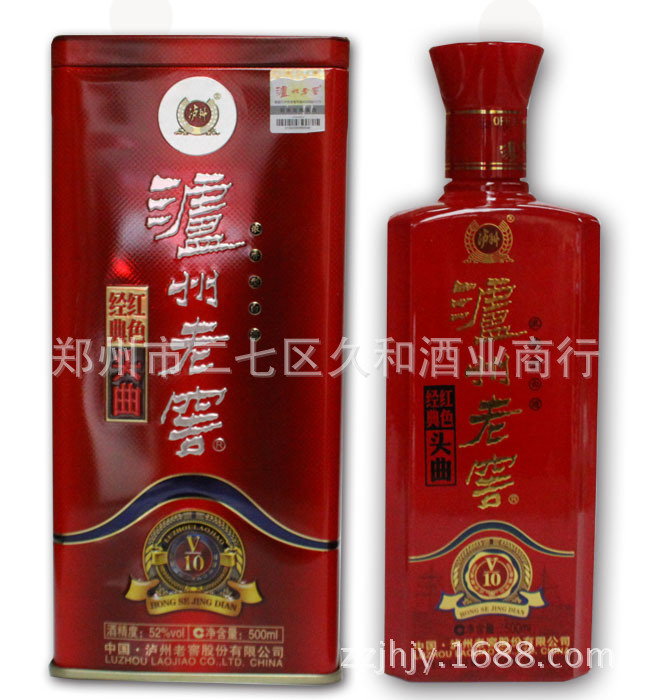 批发白酒 52度浓香型酒类 泸州酒泸州老窖爱仁堂a18