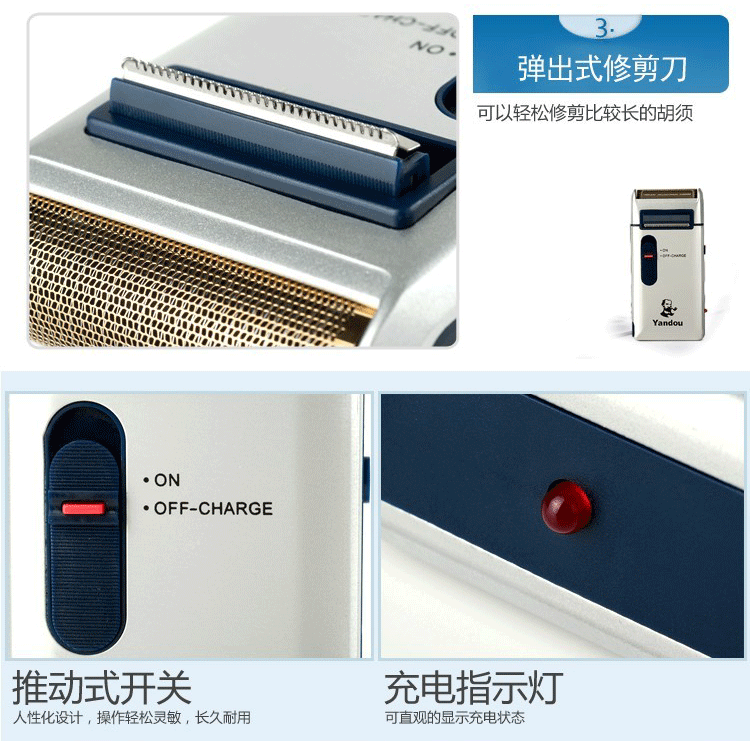 烟斗sv-w301u剃须刀 男士电动剃须 往复式刮胡刀 老人头 一件混批