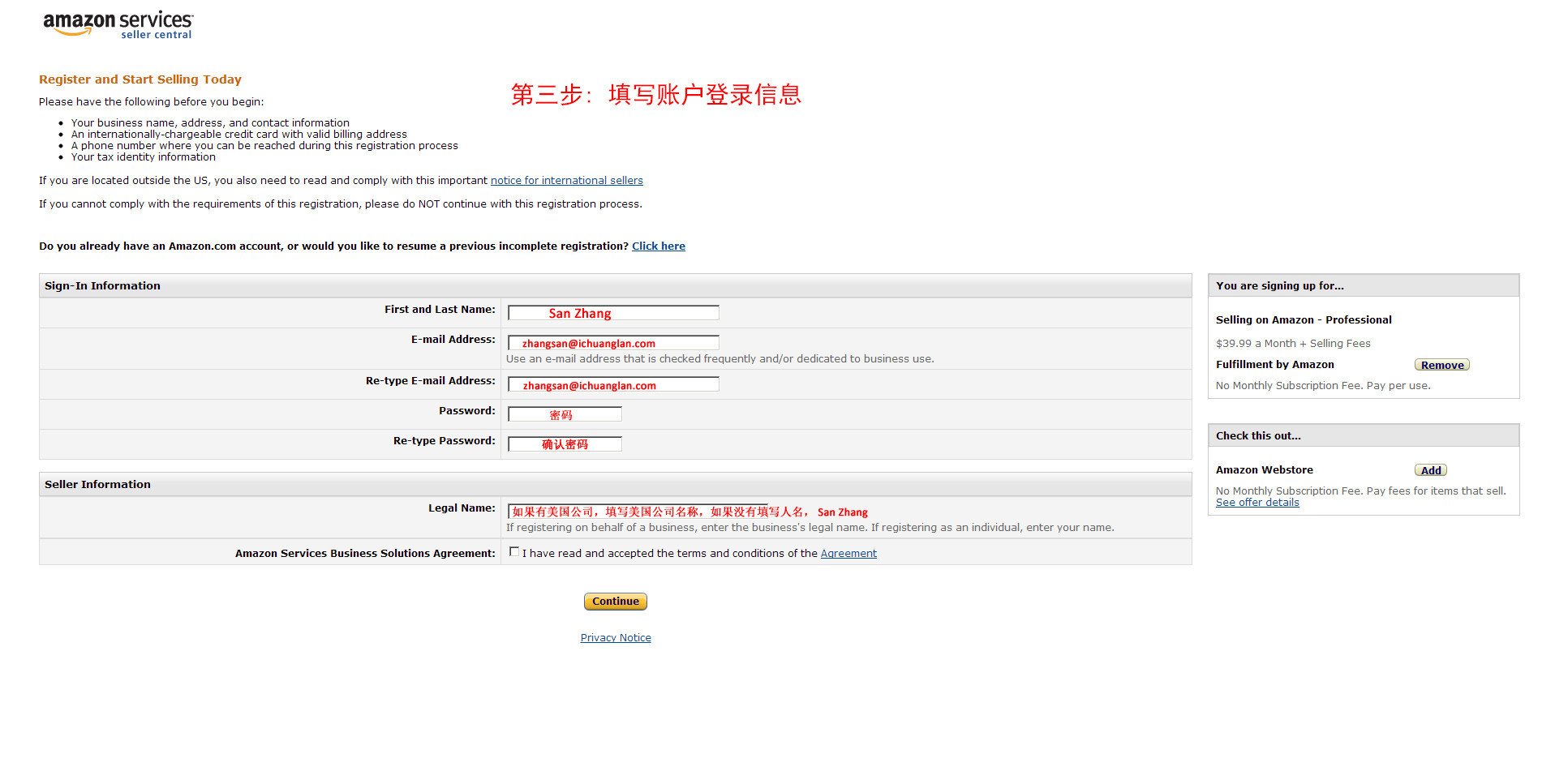 这应该是史上最全面的美国亚马逊卖家账号注册