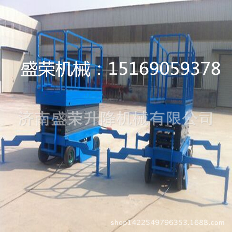 升降机 移动式
