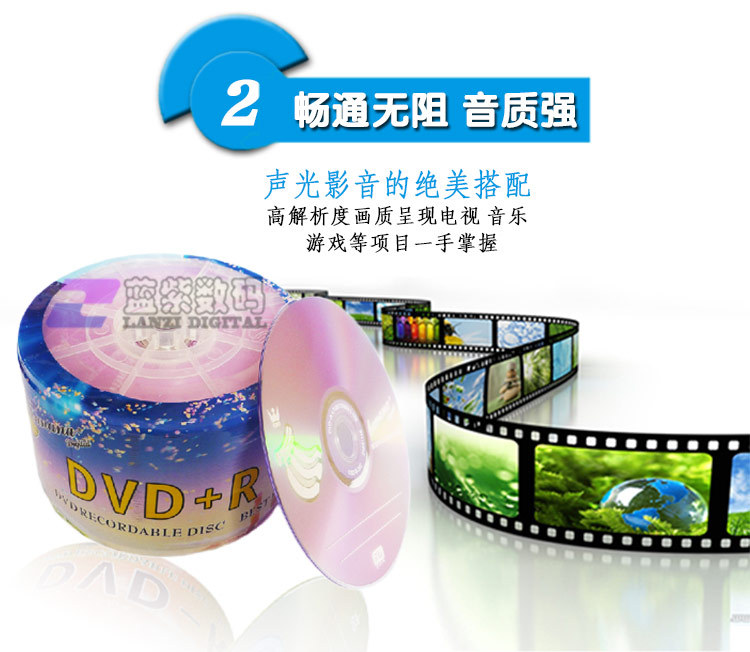 DVD+R25_06