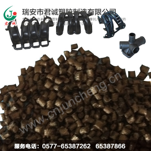 PA66-GF30汽车水箱料