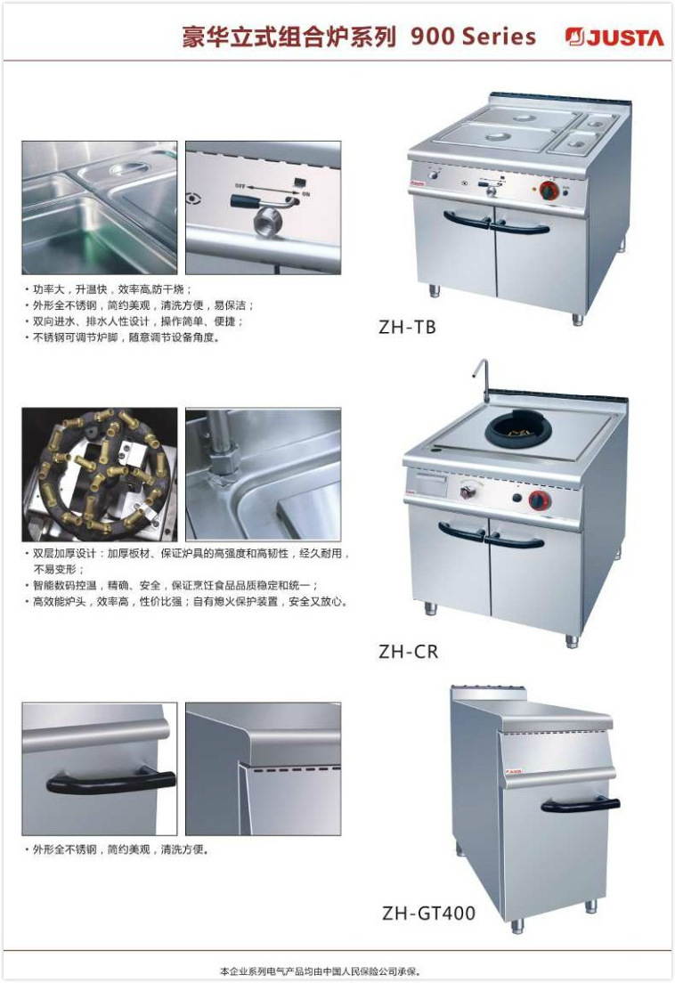 ZH-TT-4C four iron head electric stove with electric oven in 0006