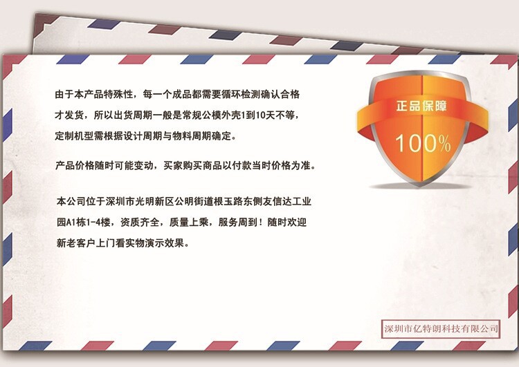 企业荣誉2