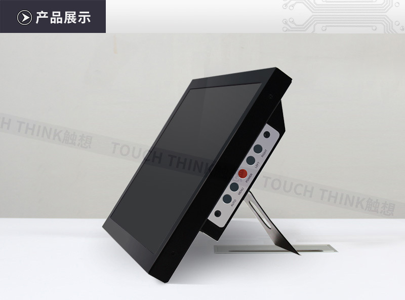 17寸工业显示器水印_17