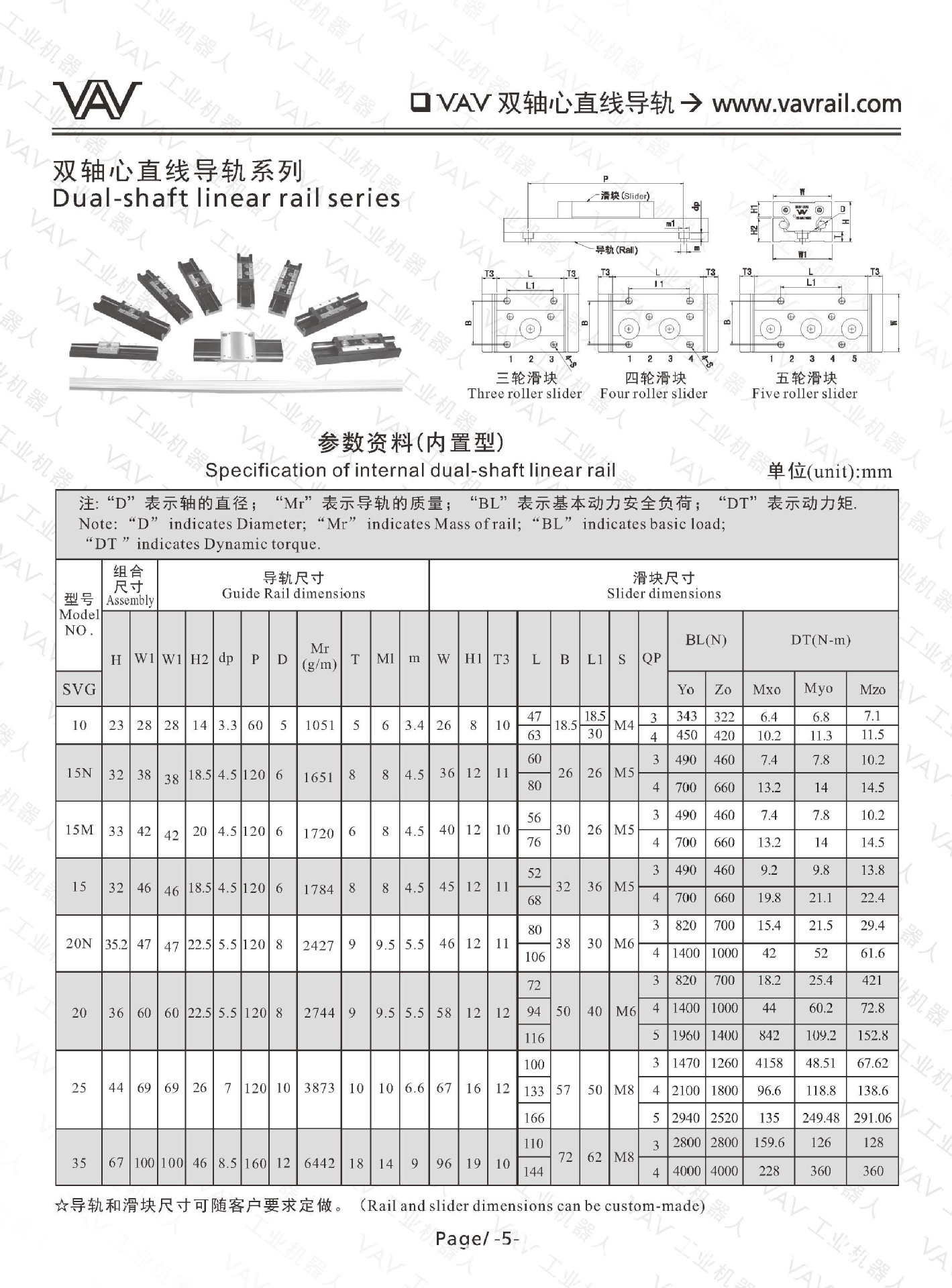 2014-2-18内页_页面_06