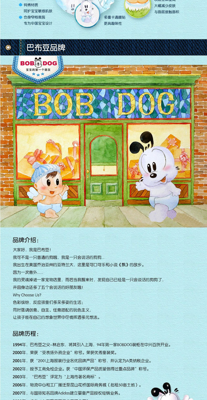 巴布豆动感丝薄纸尿裤小包装s15超薄尿不湿