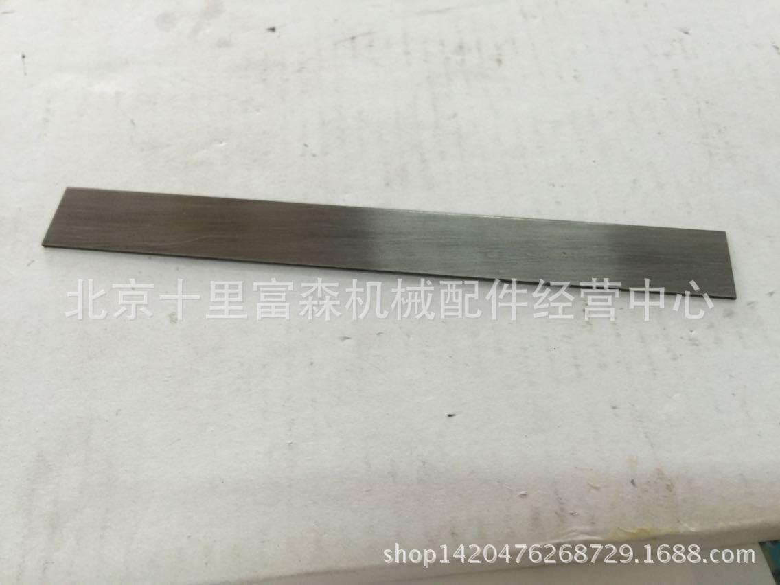 批发销售 木工机械刀具 高品质硬质合金刮刀片