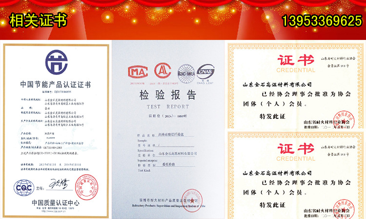 750-450 相关证书