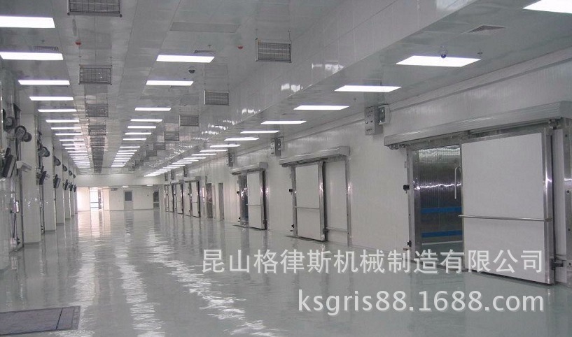 大型医药冷库