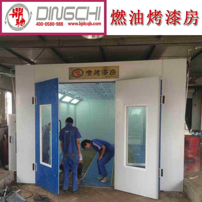 燃油烤漆房1