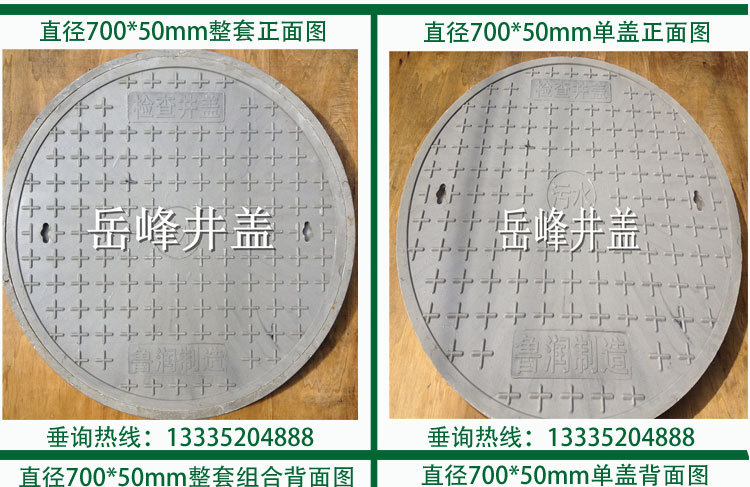 复件-宝贝详情00000页模板-直径70050_10