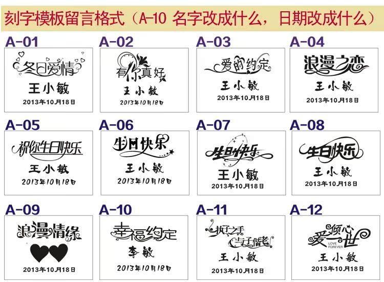 高档时尚创意礼品 情人节礼物家居摆件 闪光音乐水晶玫瑰花刻字