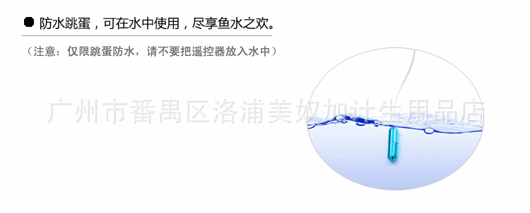 馬跳 (4)