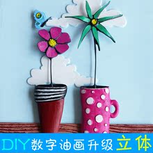 一件代发diy数字油画宁静的夏天蝴蝶花瓶手绘立体画学生手工画