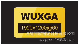 系統(tǒng)集成HDMI采集卡-歐柏銳廠家品牌
