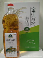 过节送礼佳品 金佳原味稻米油 非转基因健康食用油批发 1.5l*2