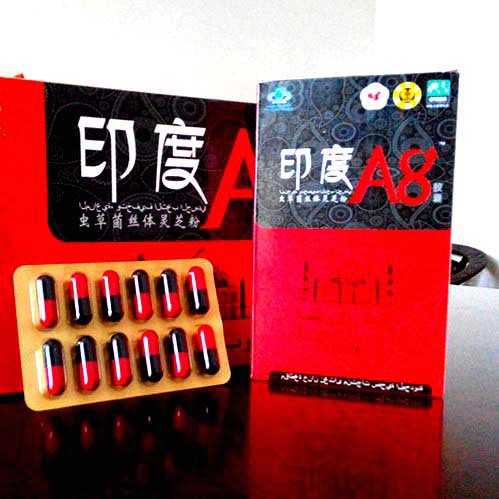 印度a8胶囊 男性 成人保健 壮阳 延时 补肾 中药 保健食品