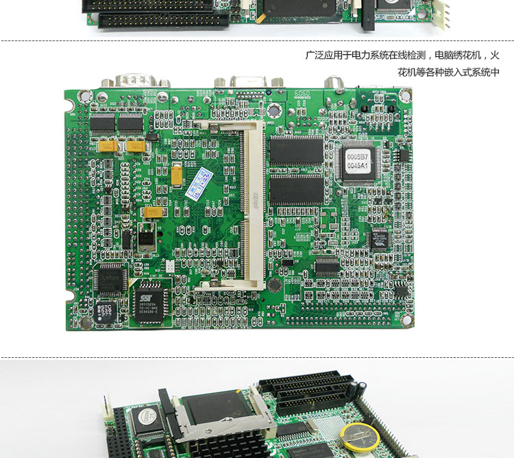 厂家直销工控主板 3.5寸单板电脑 板载超低功耗GX1 CPU DEKON,工控电脑主板,3.5寸单板电脑,板载超低功耗GX1 CPU