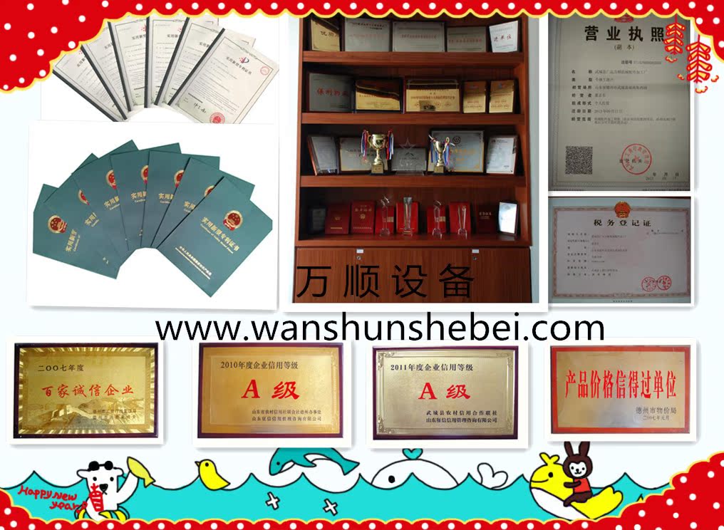 图片8_副本