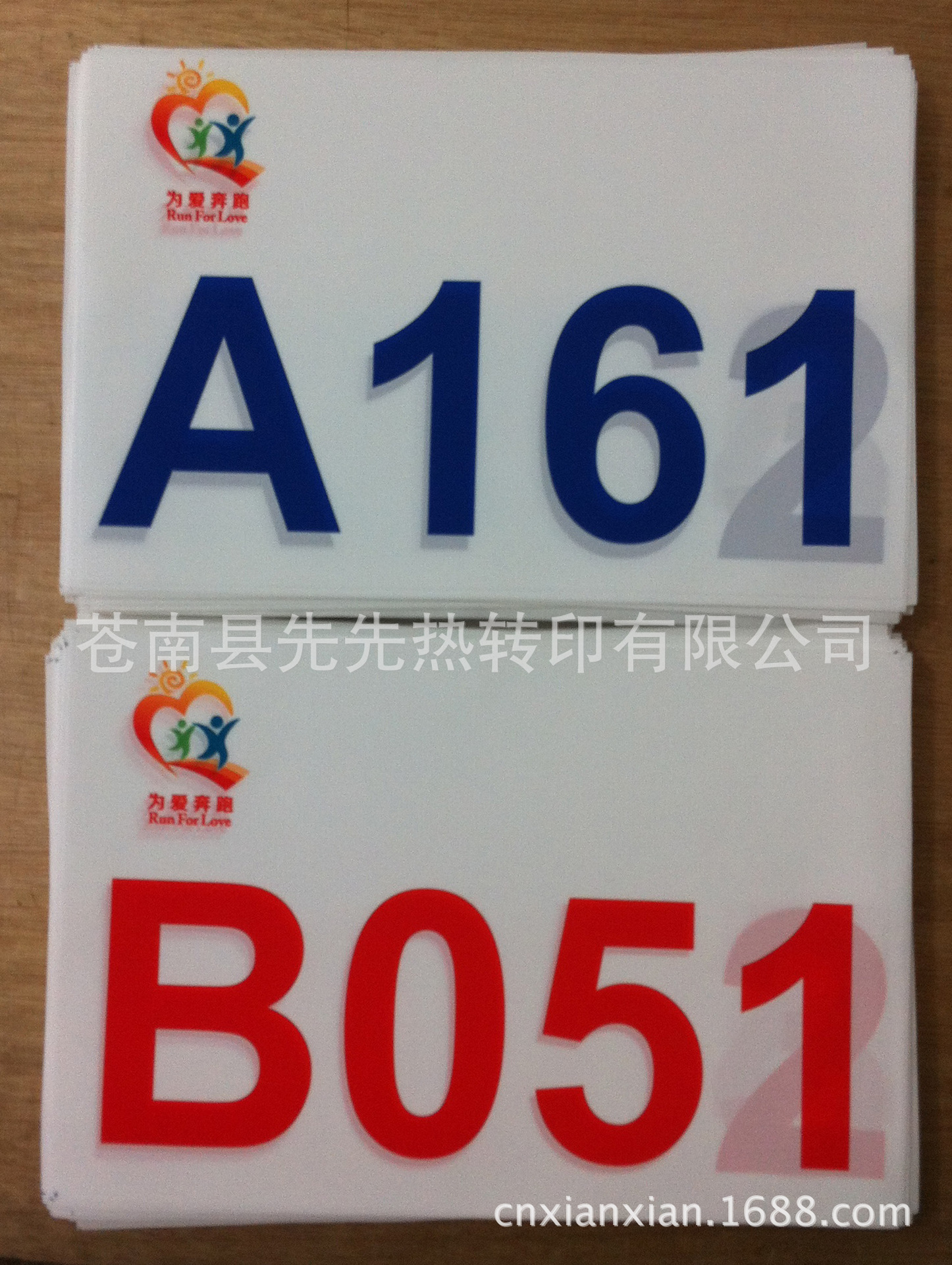 专业生产:运动会号码布,(制服面料热转印工艺)