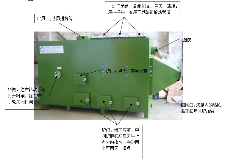 QQ图片20150422105816