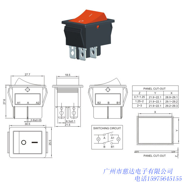 供应船形开关大电流(16a)船型开关,翘板开关 4脚红色带灯开关