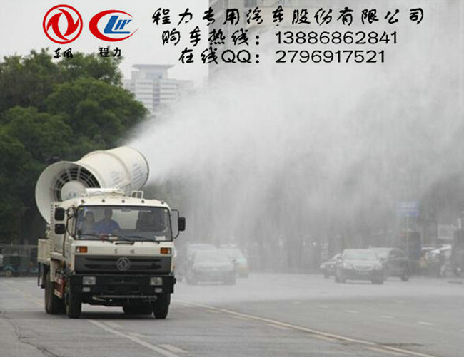 后八轮抑尘车喷水实验03_1