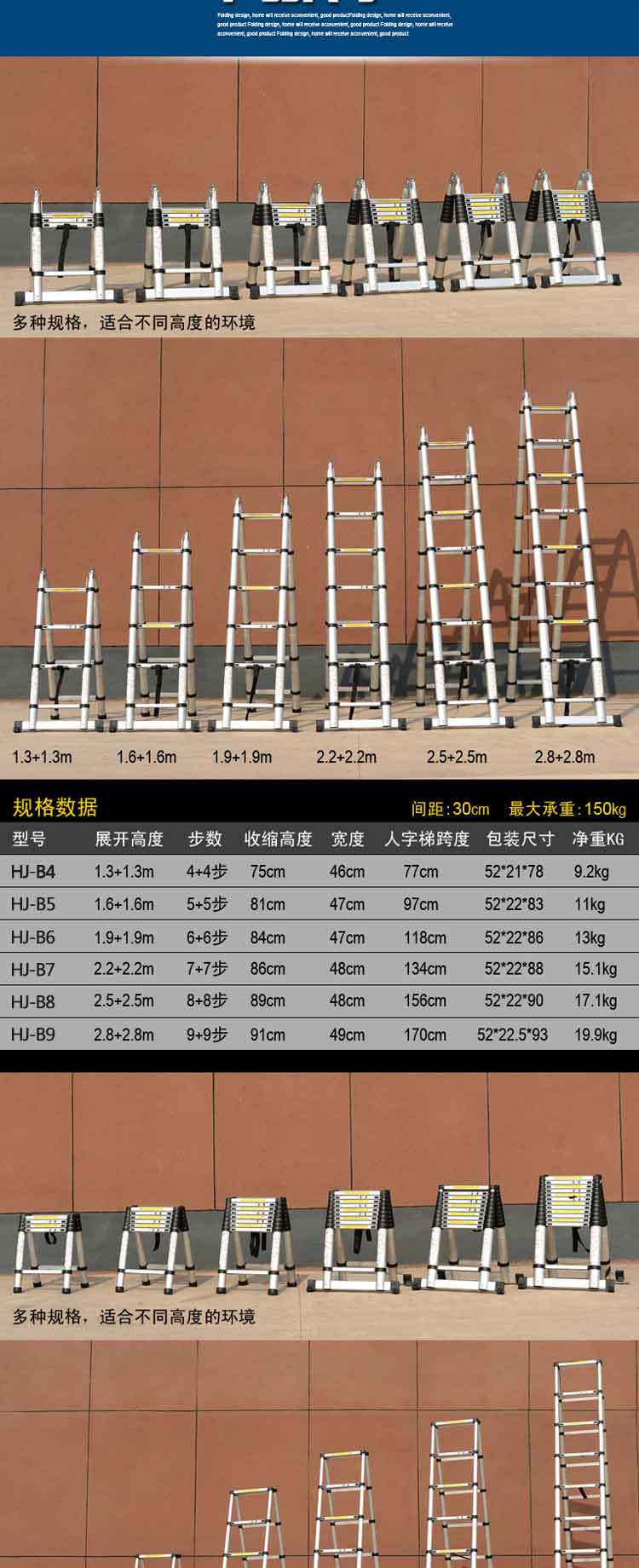 高品质多功能 新款家用梯 伸缩梯 铝合金梯子 便携梯 关节梯批发