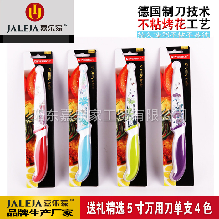 JLJ-0032