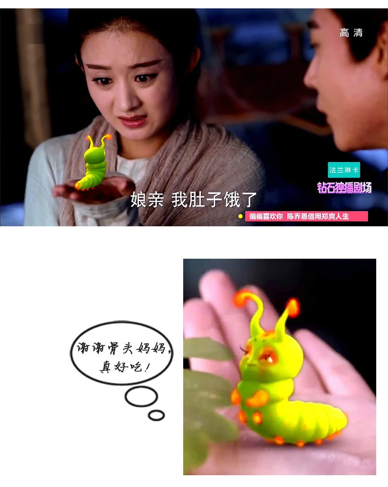 花千骨-糖宝 (5)