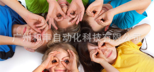 【多媒体软件和丰校园教育多媒体触屏播控系统