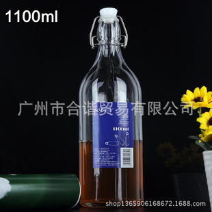 喜碧SCYBE 温顿橄榄瓶1100ml 自制泡酒瓶 透明玻璃瓶大号 CMD0189