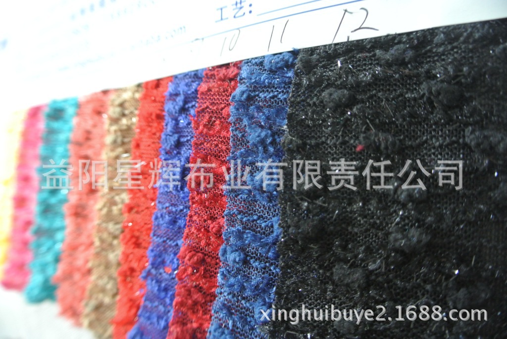 银丝亮丝大肚纱条纹花针织提花布,女装童装服装面料,B202