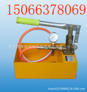 手动试压泵