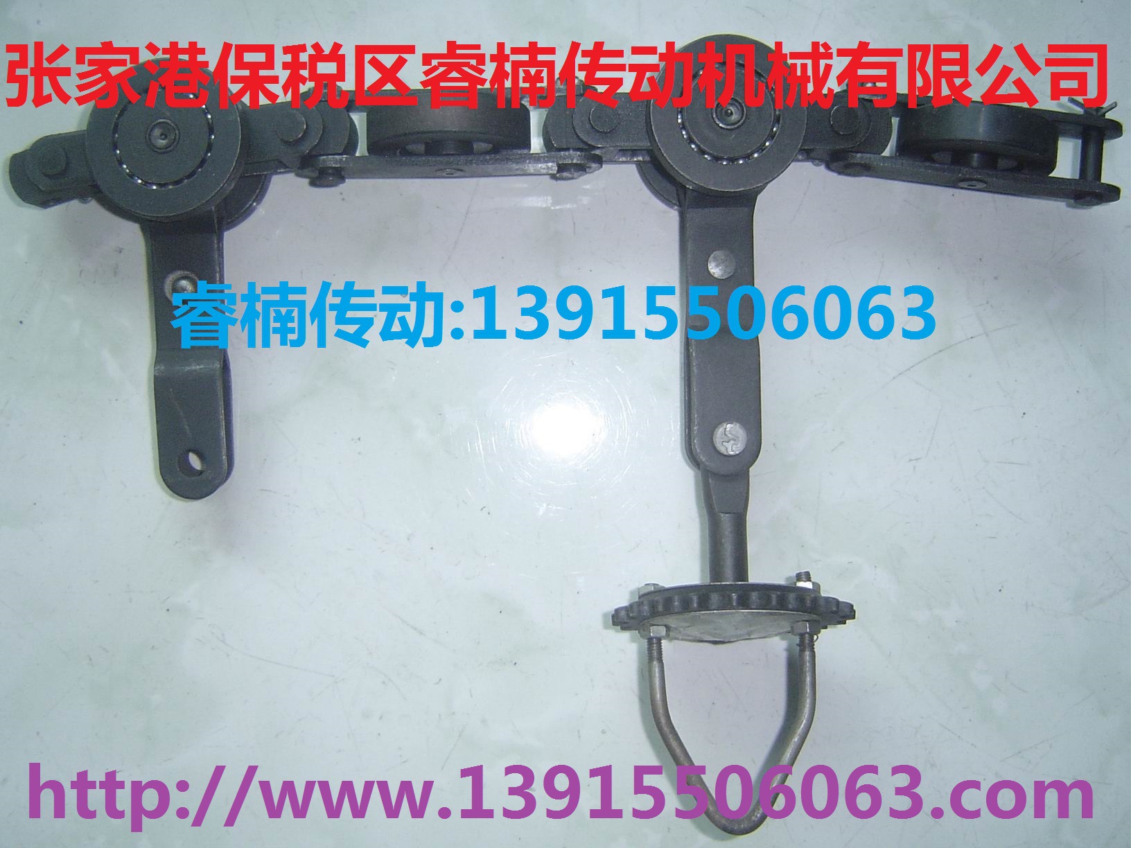 QXG206双链板单导轮悬挂链条