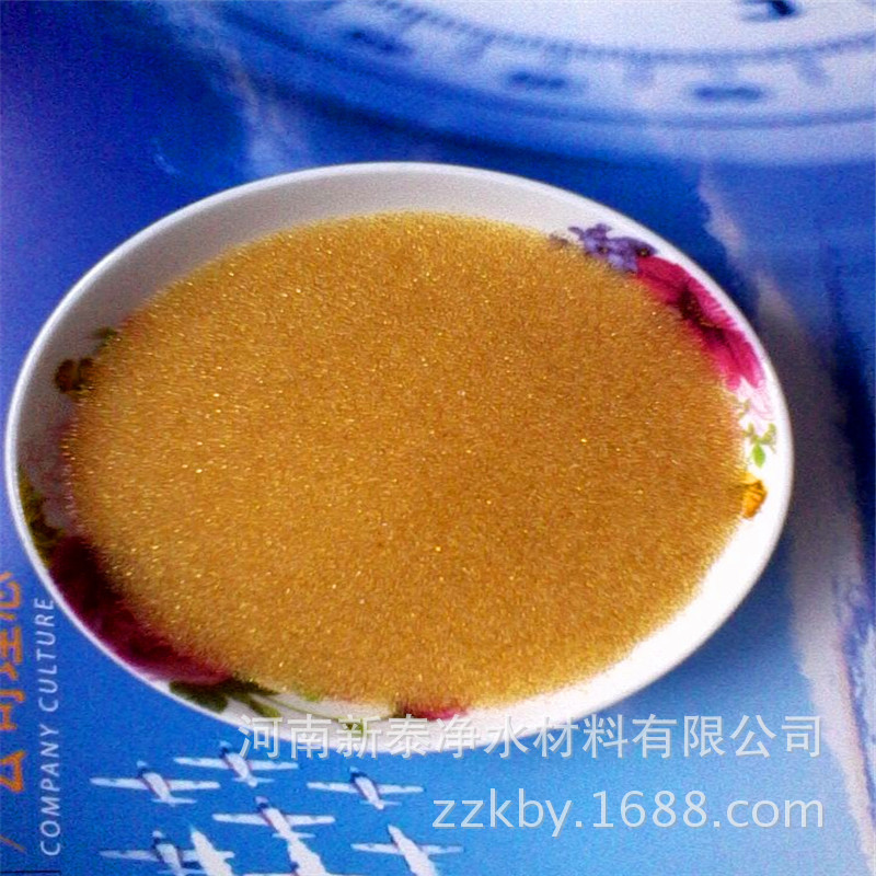 树脂16