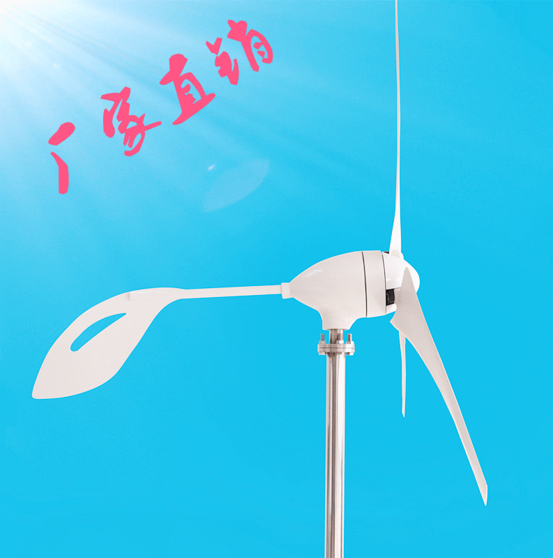 风力发电机原理