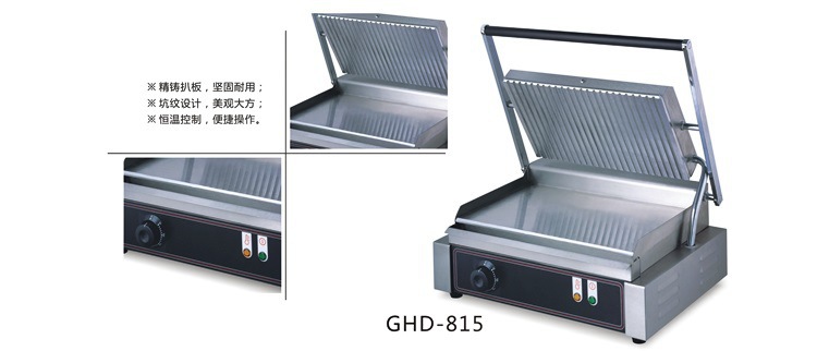 GHD-815 corrugated sandwich cake sandwich machine 0004