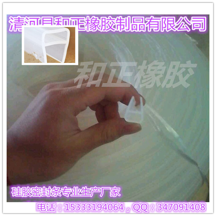 U型无框玻璃防撞条